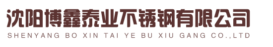 江蘇金創(chuàng)新天管業(yè)有限公司